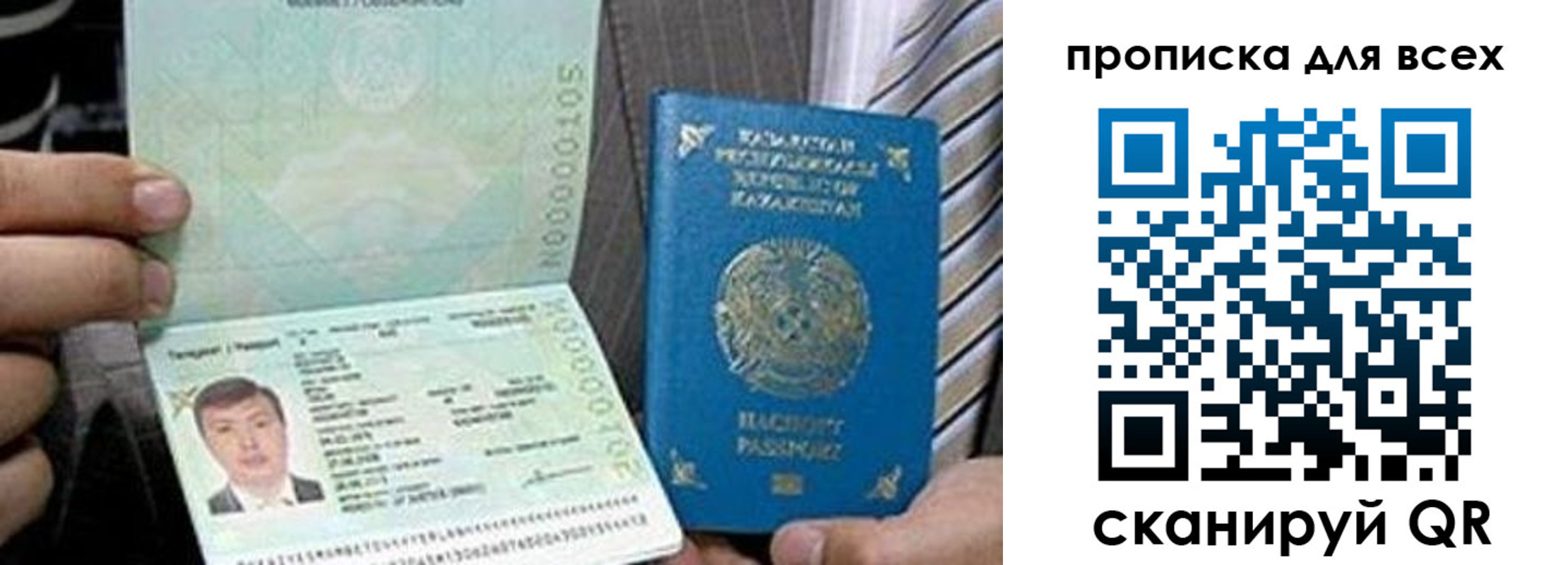 регистрация для школы в Сураже