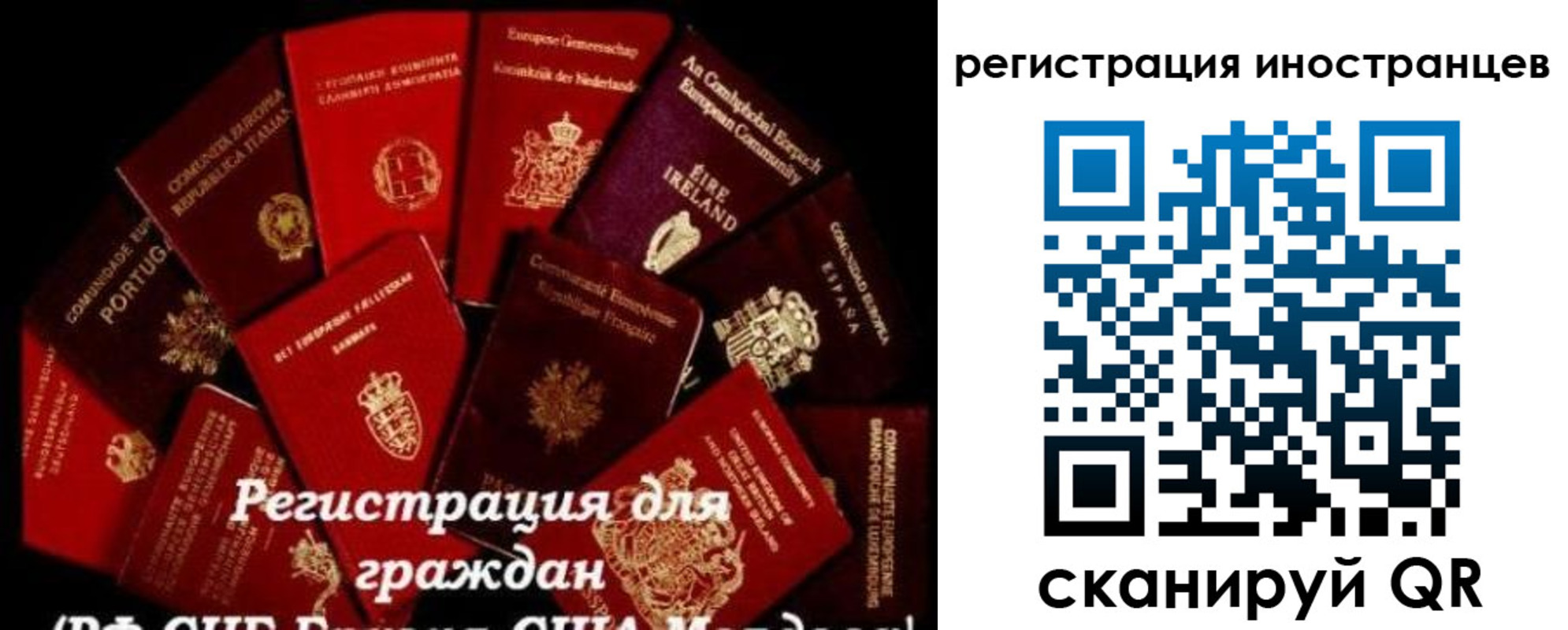 прописка иностранных граждан в Сураже