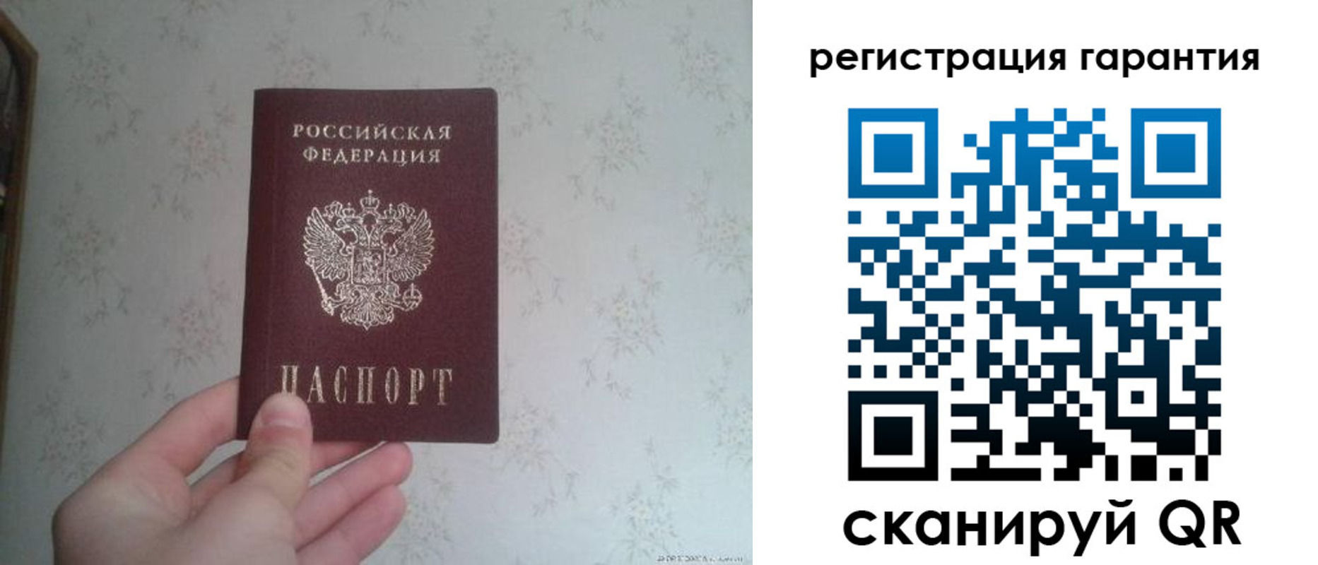 временная регистрация законно в Сураже